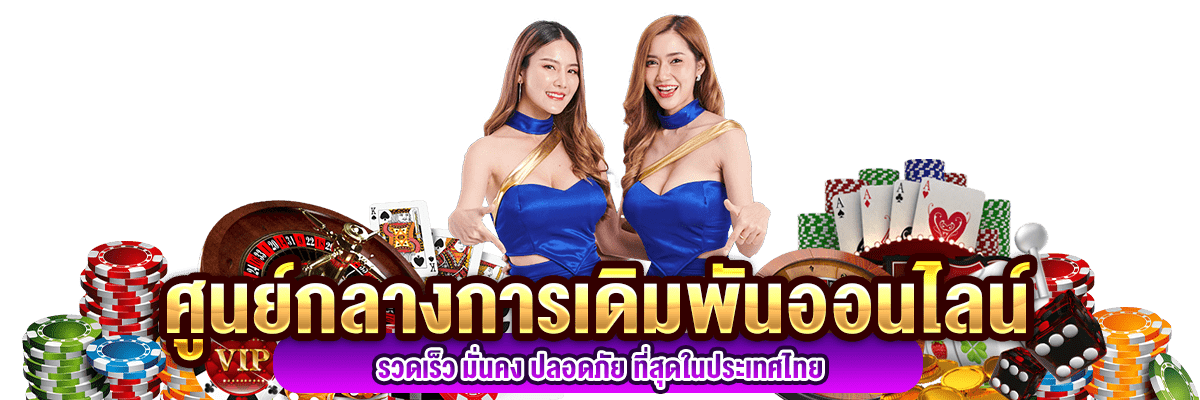 boss555 เว็บพนันสุดคูล ตอบโจทย์ทุกบีทความมันส์